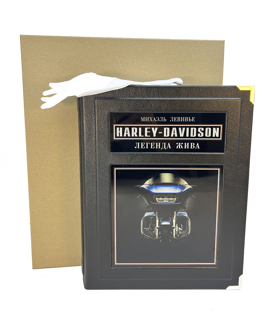 Харли Дэвидсон. Легенда жива (в коробе)