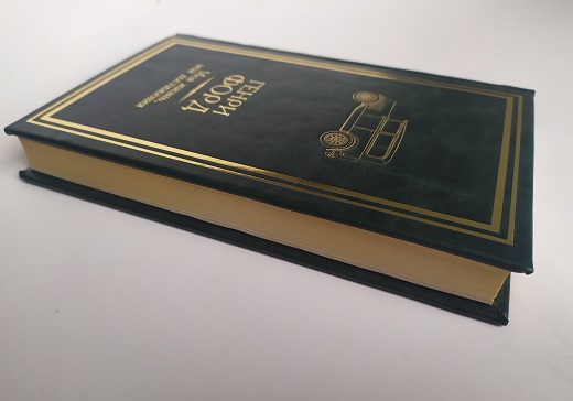 Генри Форд. Моя жизнь, мои достижения . Кодекс миллиардера в 2 томах