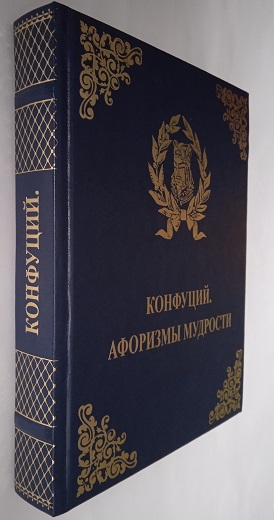 Афоризмы мудрости