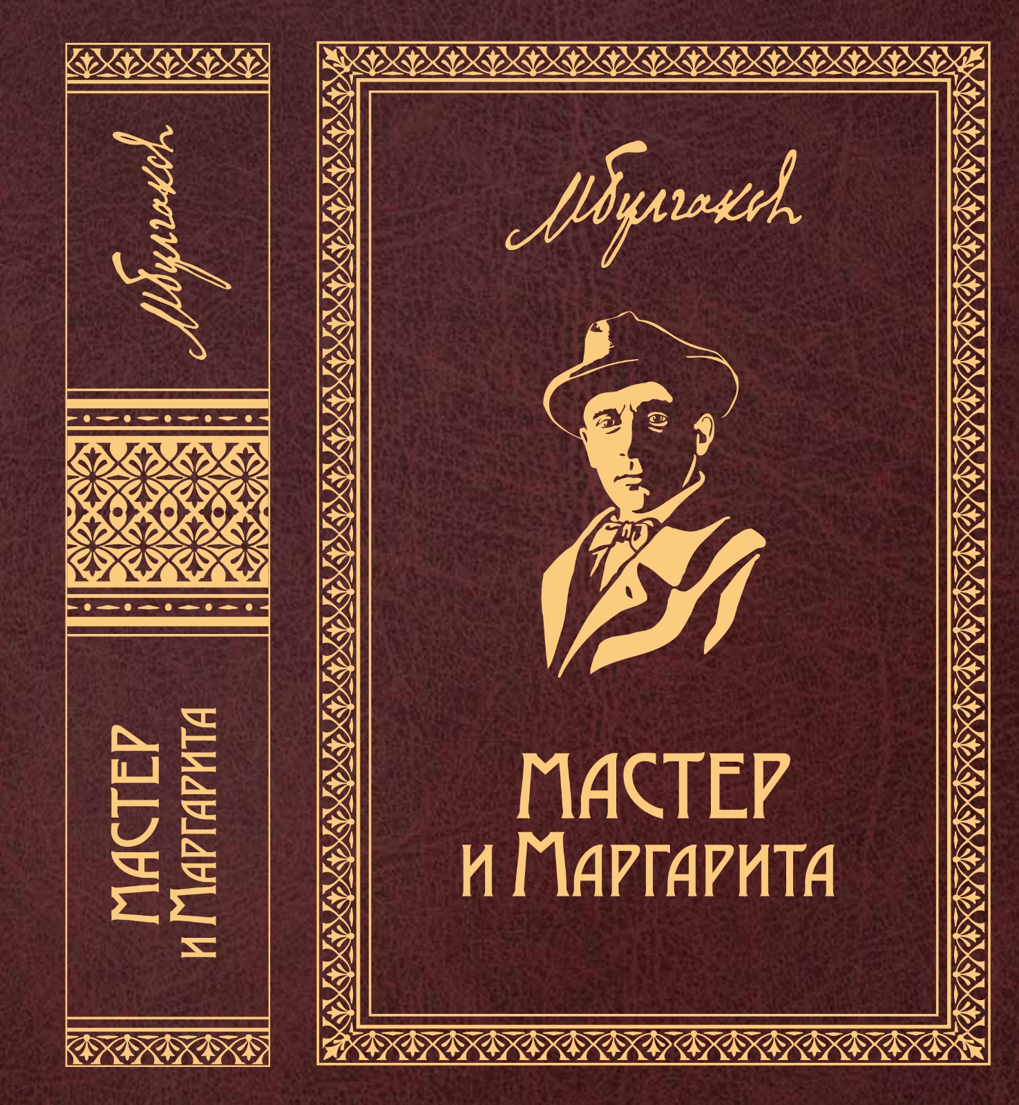 Михаил Булгаков. Собрание сочинений в 8 томах.