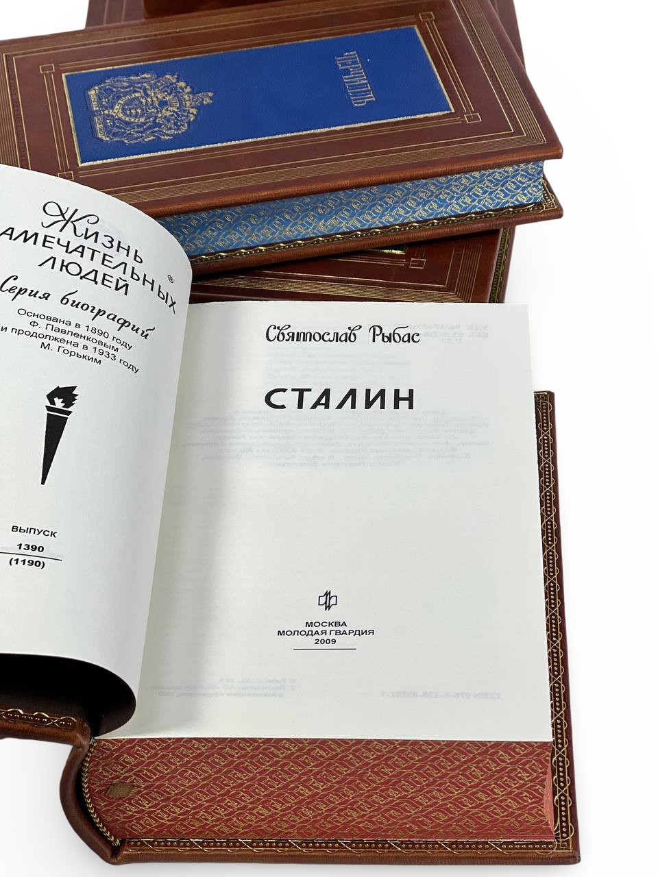 Черчилль, Рузвельт, Сталин 3 тома (на подставке)