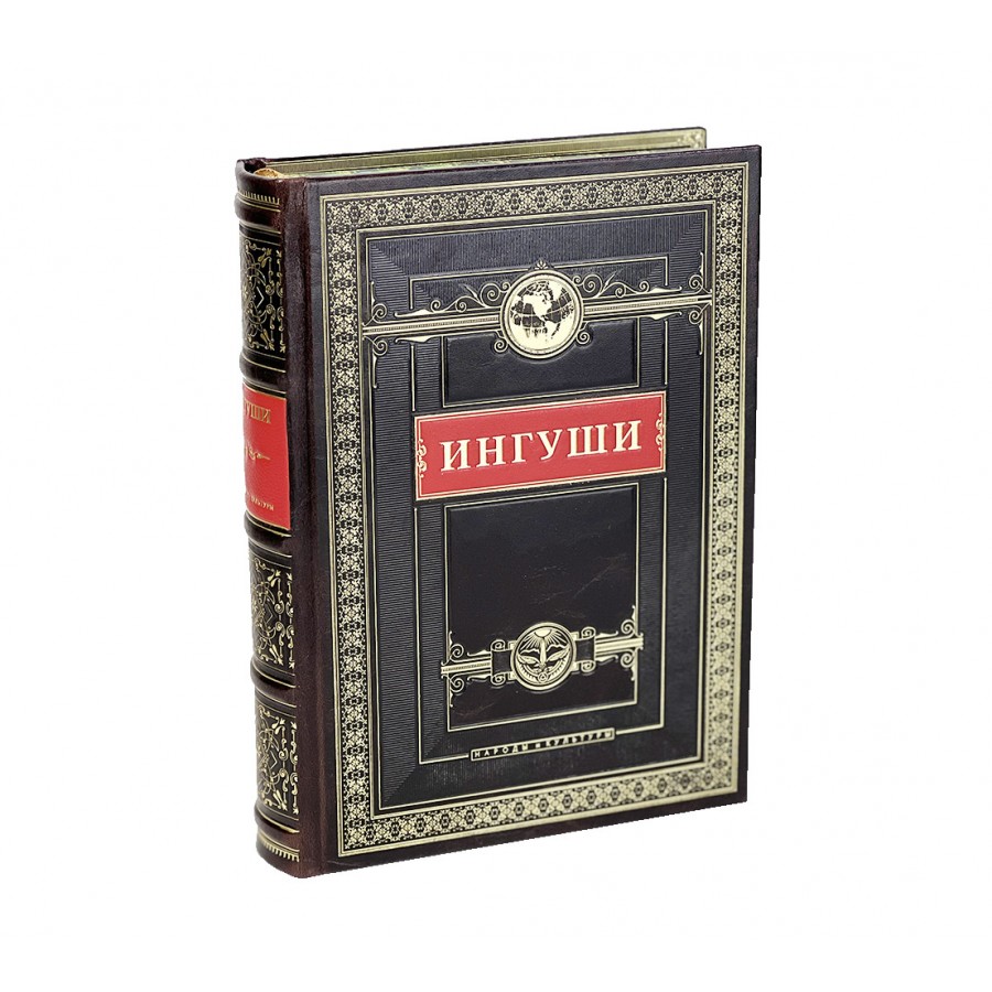Ингуши. Народы и культуры