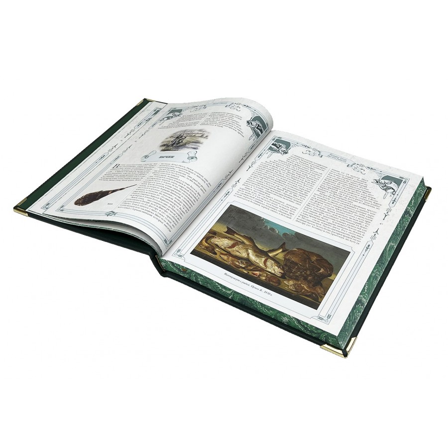 Большая книга русской рыбалки. Леонид Сабанеев (в коробе)