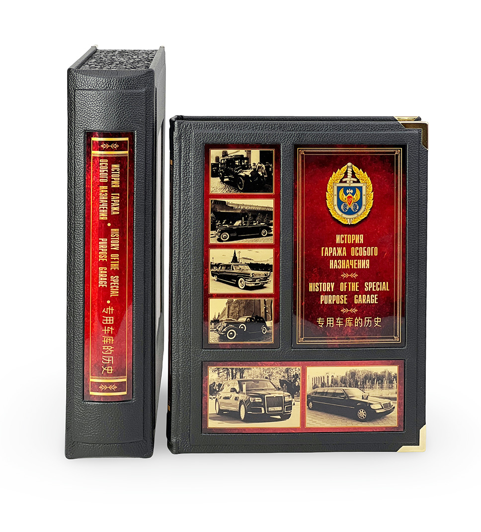 Гараж особого назначения (в коробе)