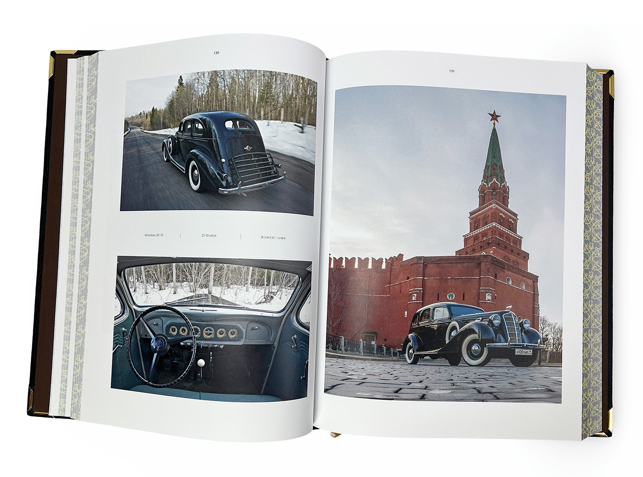 Гараж особого назначения (в коробе)