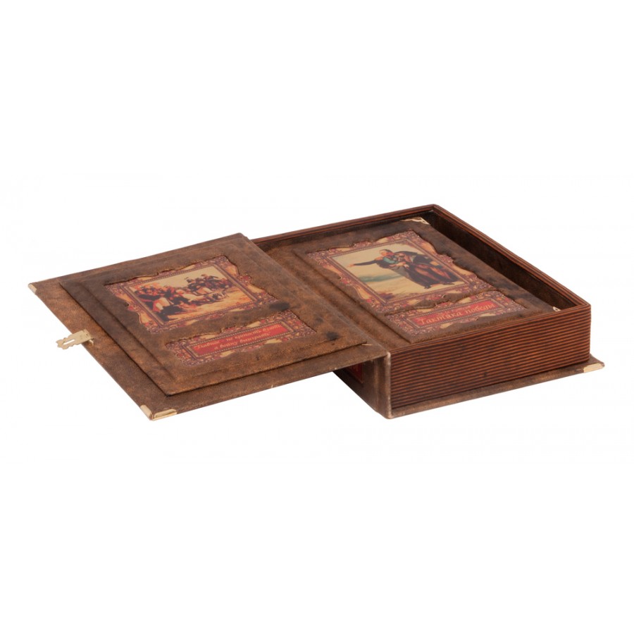 Кутузов М. И. Тактика победы