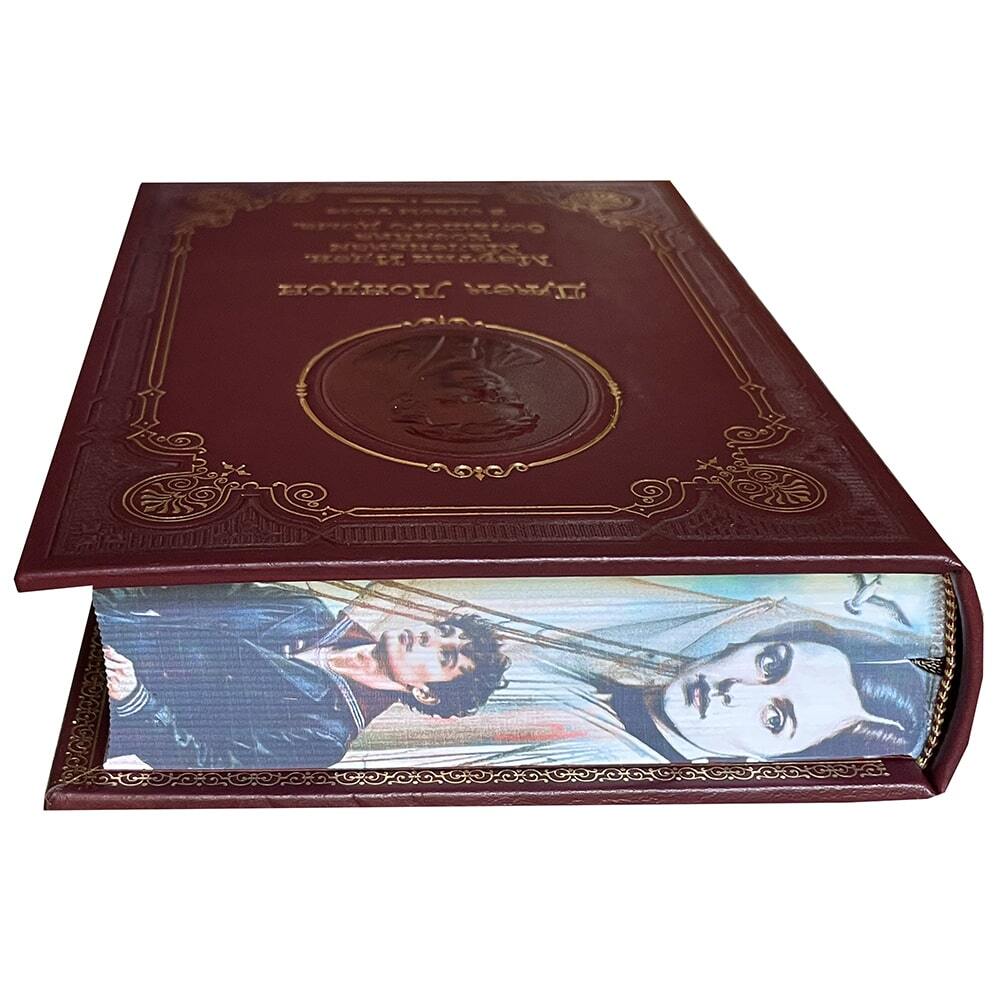 Джек Лондон "Мартин Иден"