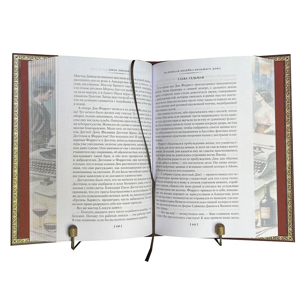 Джек Лондон "Мартин Иден"