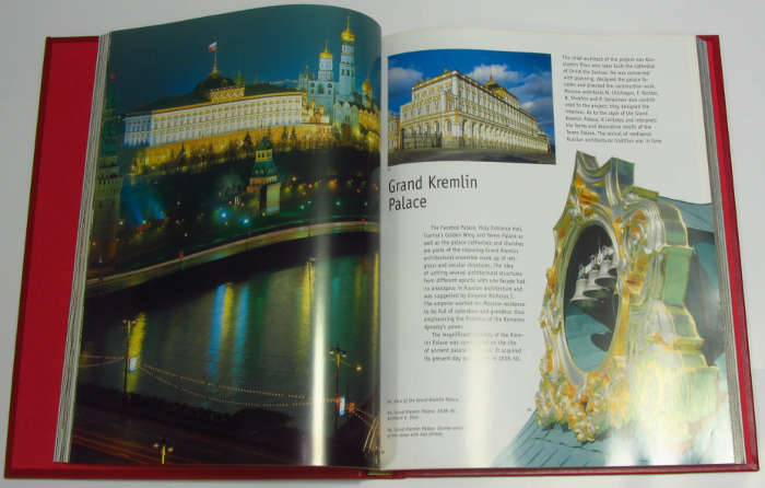 Москва. История, архитектура, искусство на английском языке