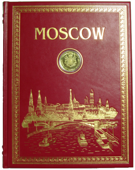 Иллюстрированный альбом о Москве на английском языке в подарочном коробе