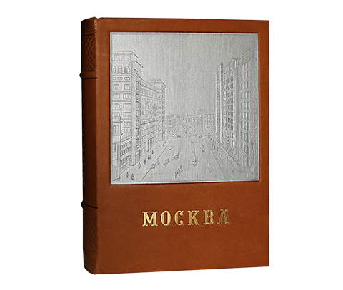 МОСКВА -VIP издание