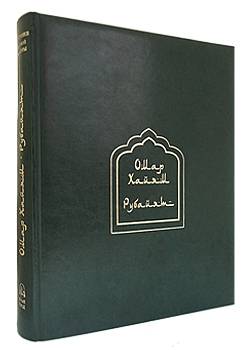 Рубайят. Омар Хайям и Персидские Поэты X - XVI вв. подарочное издание