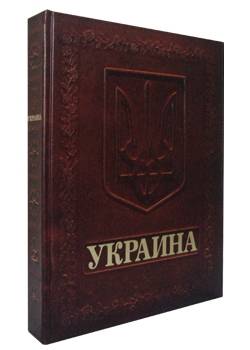 Украина