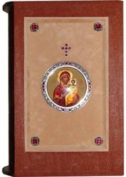 Святое Евангелие на церковнославянском языке. Экземпляр N 04
