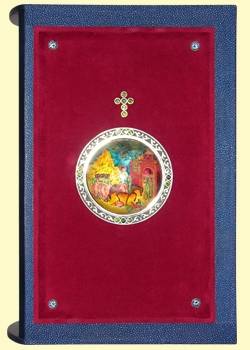 Святое Евангелие на церковнославянском языке. Экземпляр N 05