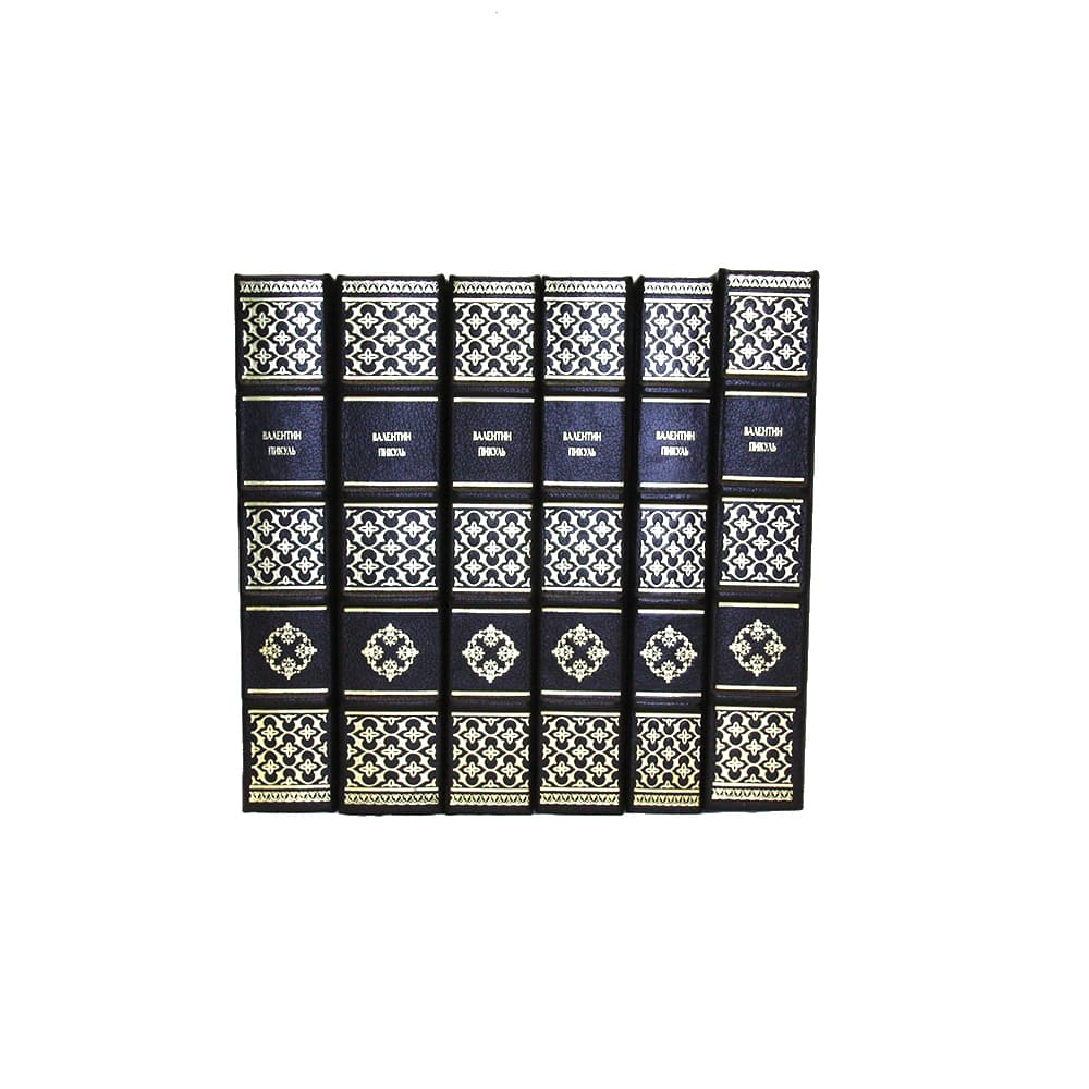 Валентин Пикуль Книги Купить Собрание Сочинений