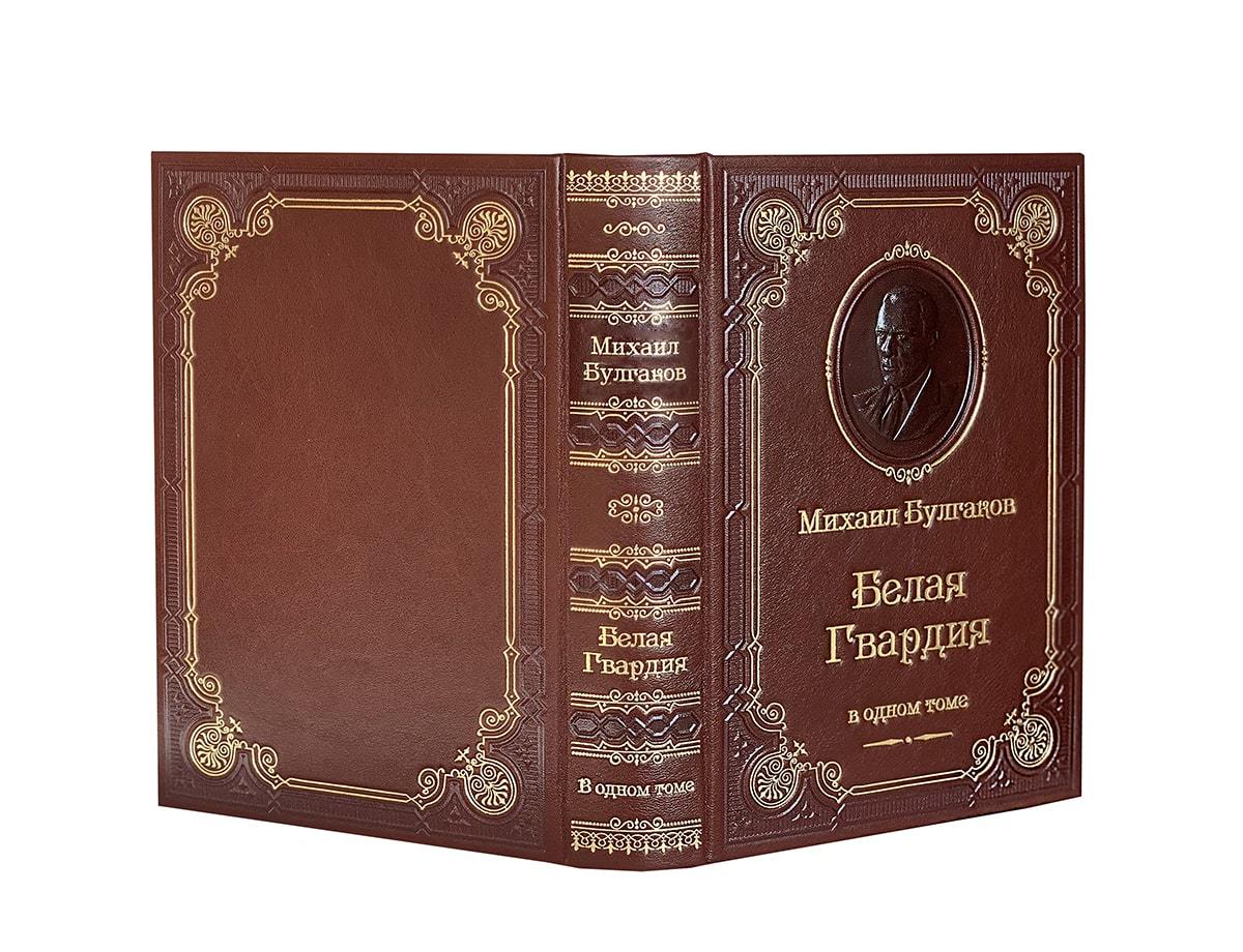 Митчелл Унесенные Ветром Купить Книгу
