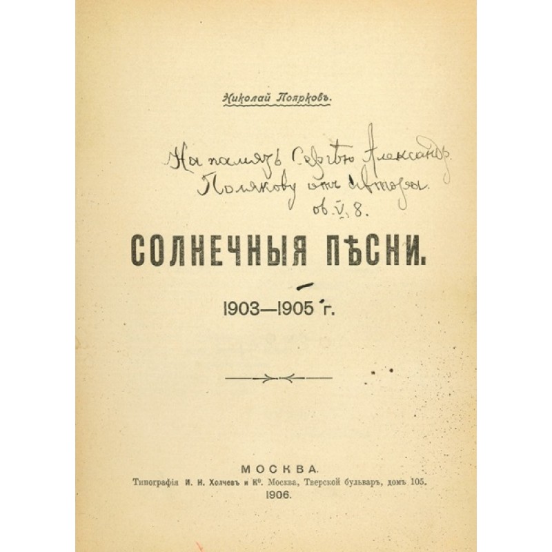 Антикварные книги