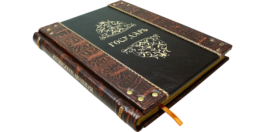 МАКИАВЕЛЛИ Н. ГОСУДАРЬ (COCCODRILLO)