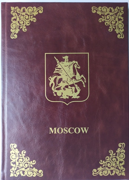 Moscow (подарочная на английском языке)