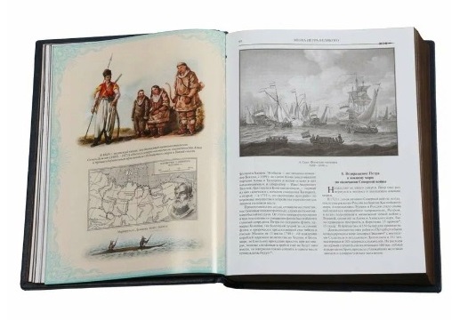 История российского флота (авторский переплет)