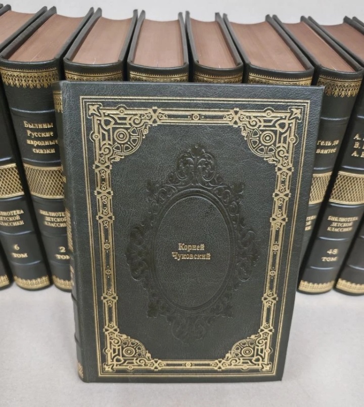 Библиотека мировой литературы для детей в 58 томах