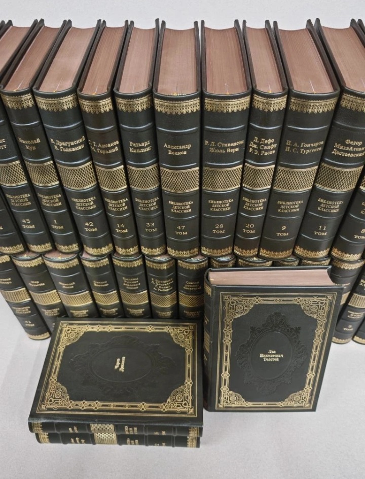 Библиотека мировой литературы для детей в 58 томах