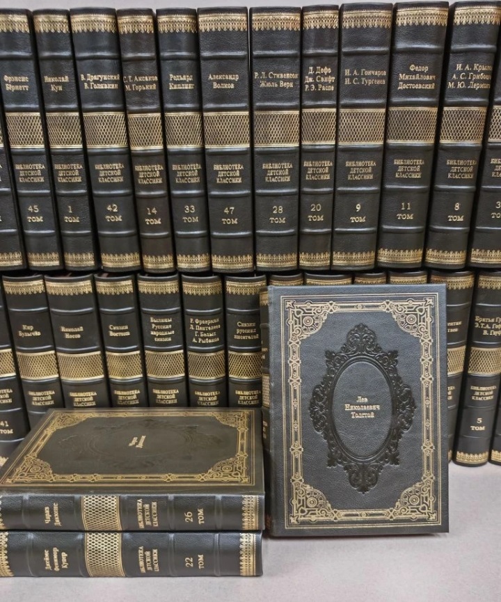 Библиотека мировой литературы для детей в 58 томах