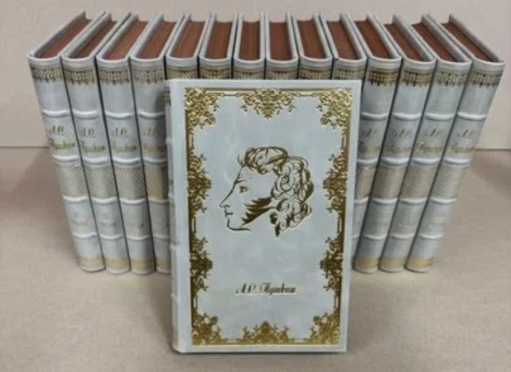 Пушкин. Собрание сочинений в 15 томах