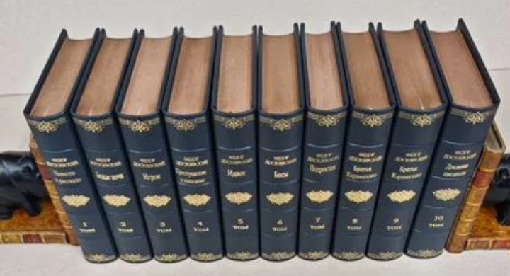 Ф. М Достоевский. Собрание сочинений