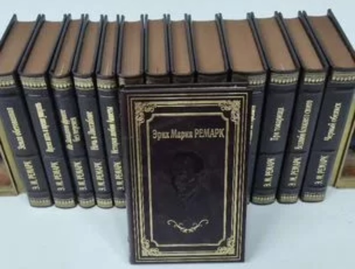 Эрих Мария Ремарк Собрание сочинений в 14 томах