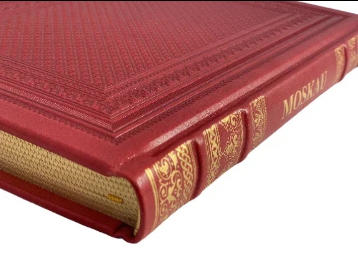 Москва на немецком языке