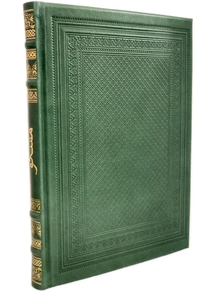 Москва книга подарочная на фарси