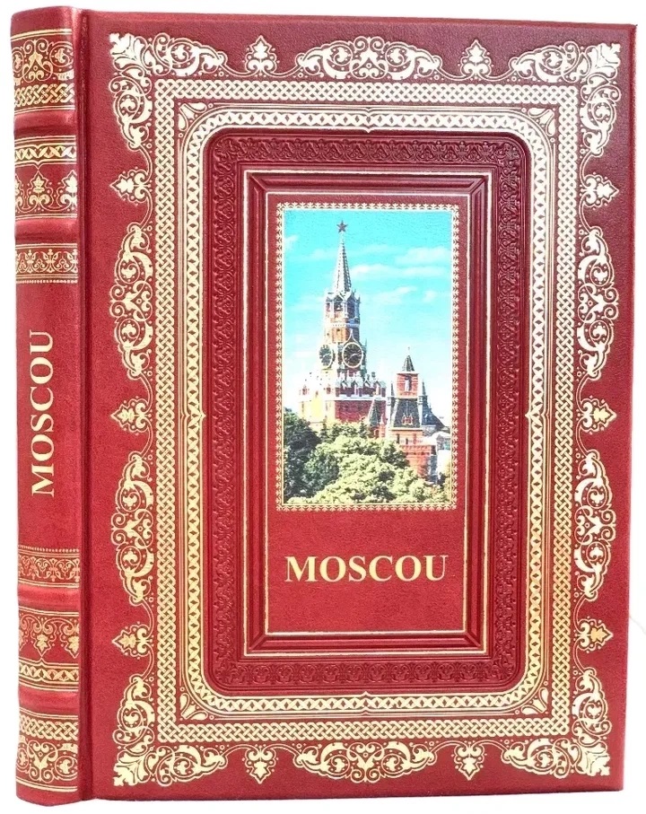 Москва на французском языке