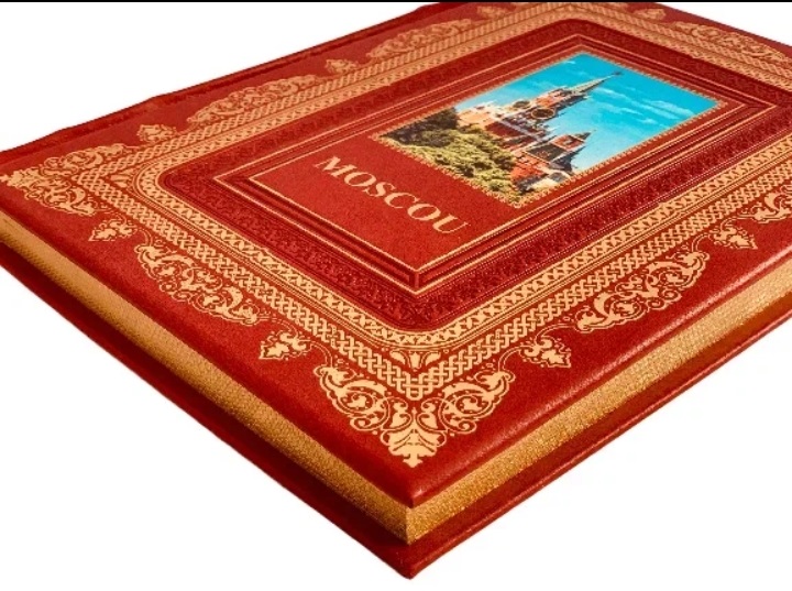 Москва на французском языке