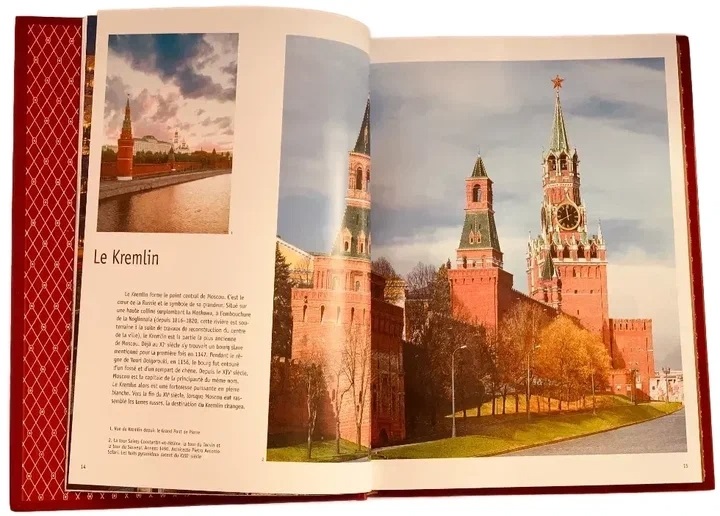 Москва на французском языке