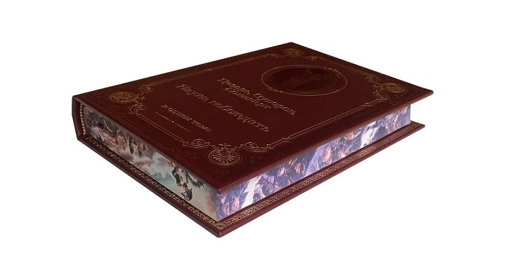 Наука побеждать. Суворов. Цезарь. Бонапарт