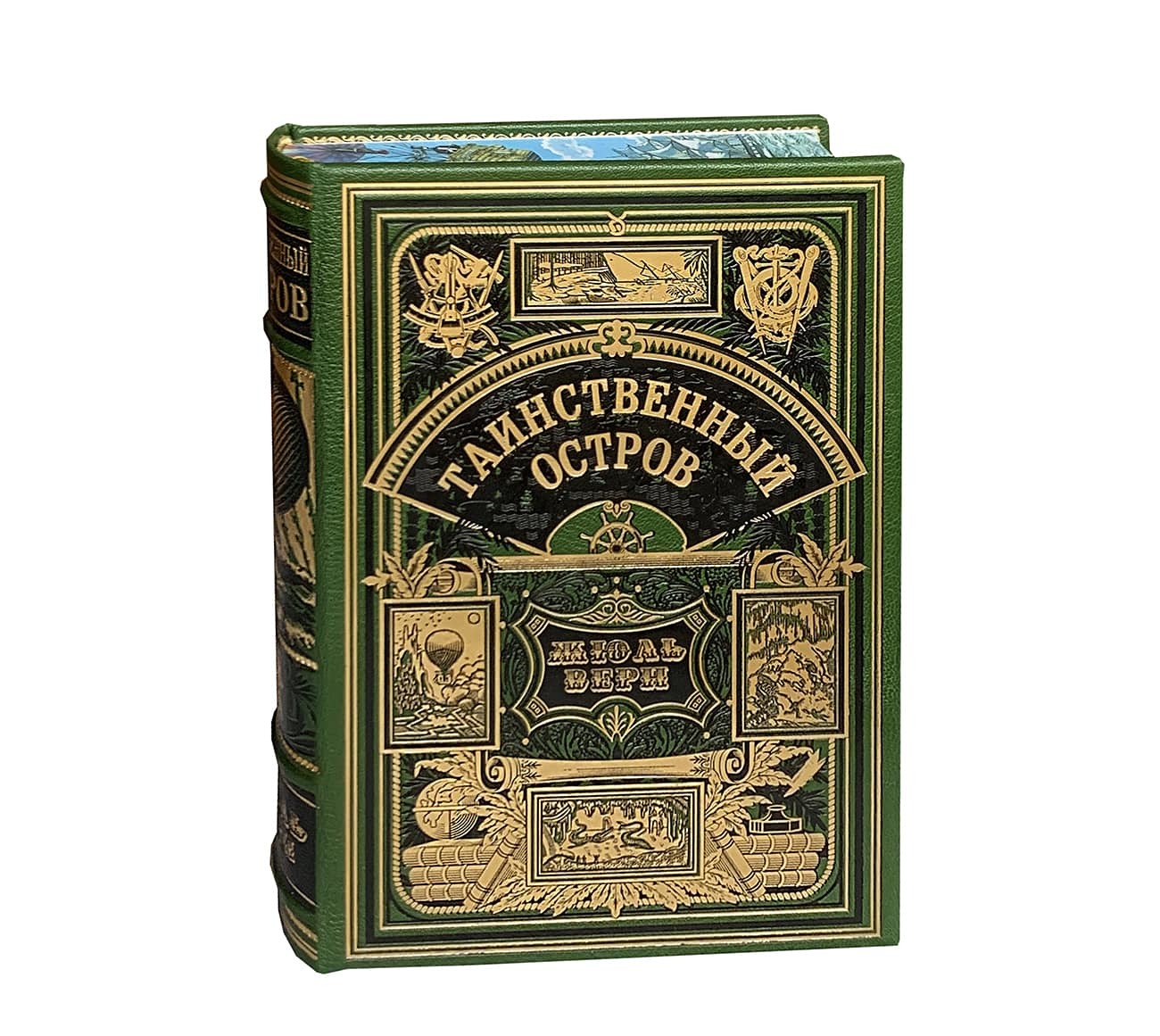 Верн Ж. Таинственный остров