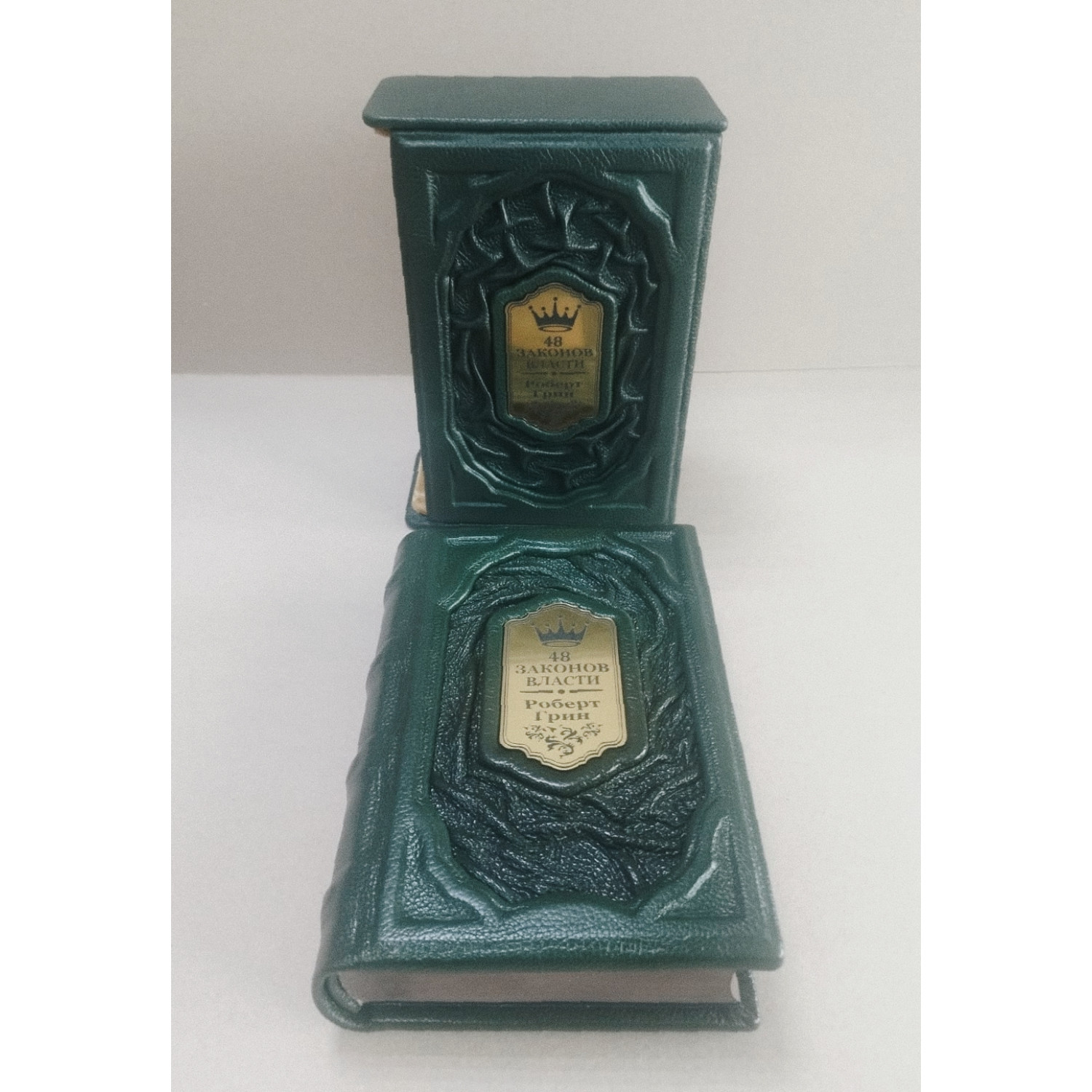 48 законов власти