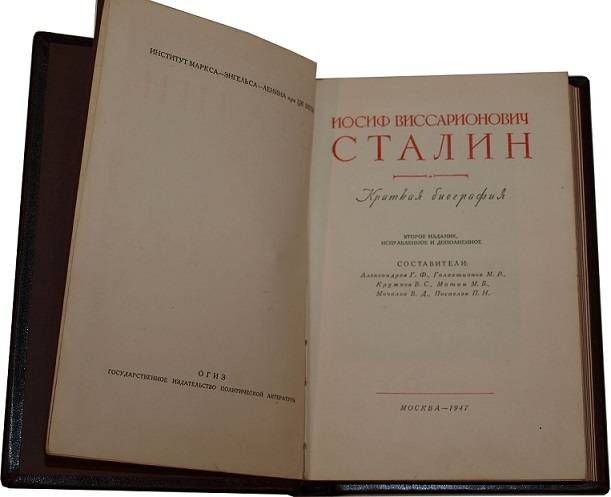 Полное собрание сталина. Сталин Иосиф полное собрание сочинений. Собрание сочинений Сталина в 13 томах. Сталин собрание сочинений в 18 томах. Сталин сочинения том 14 купить.