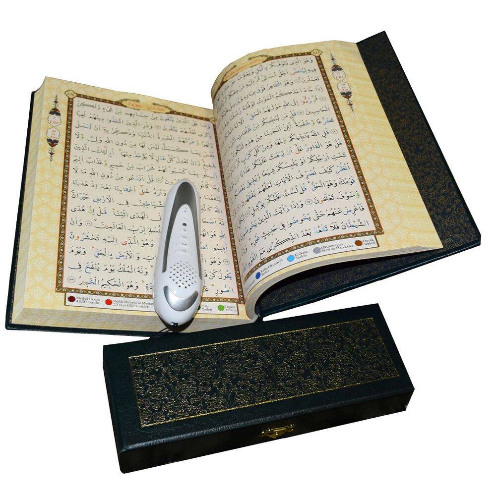 Коран с говорящей ручкой