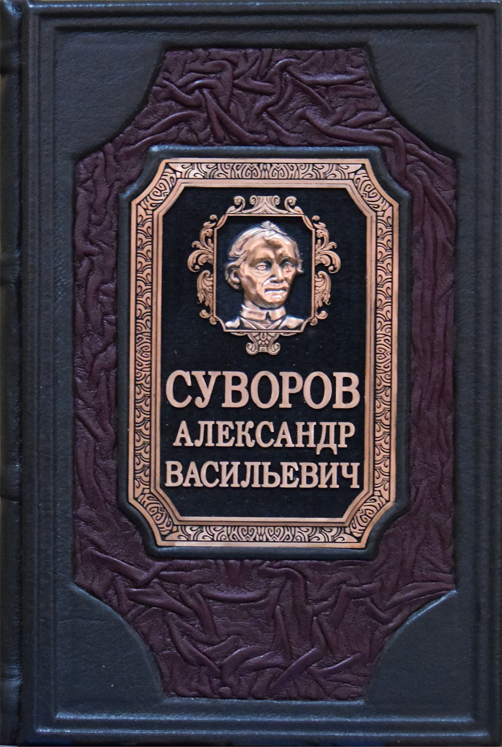 Суворов Александр Васильевич