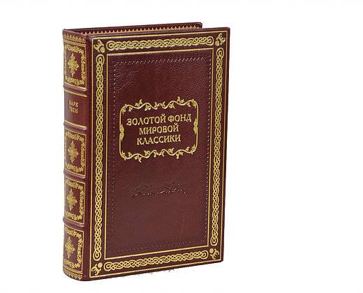 Золотой фонд мировой классики в 100 томах