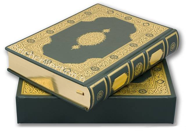 Коран в футляре