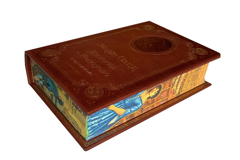 Санд Ж. Дилогия о Консуэло