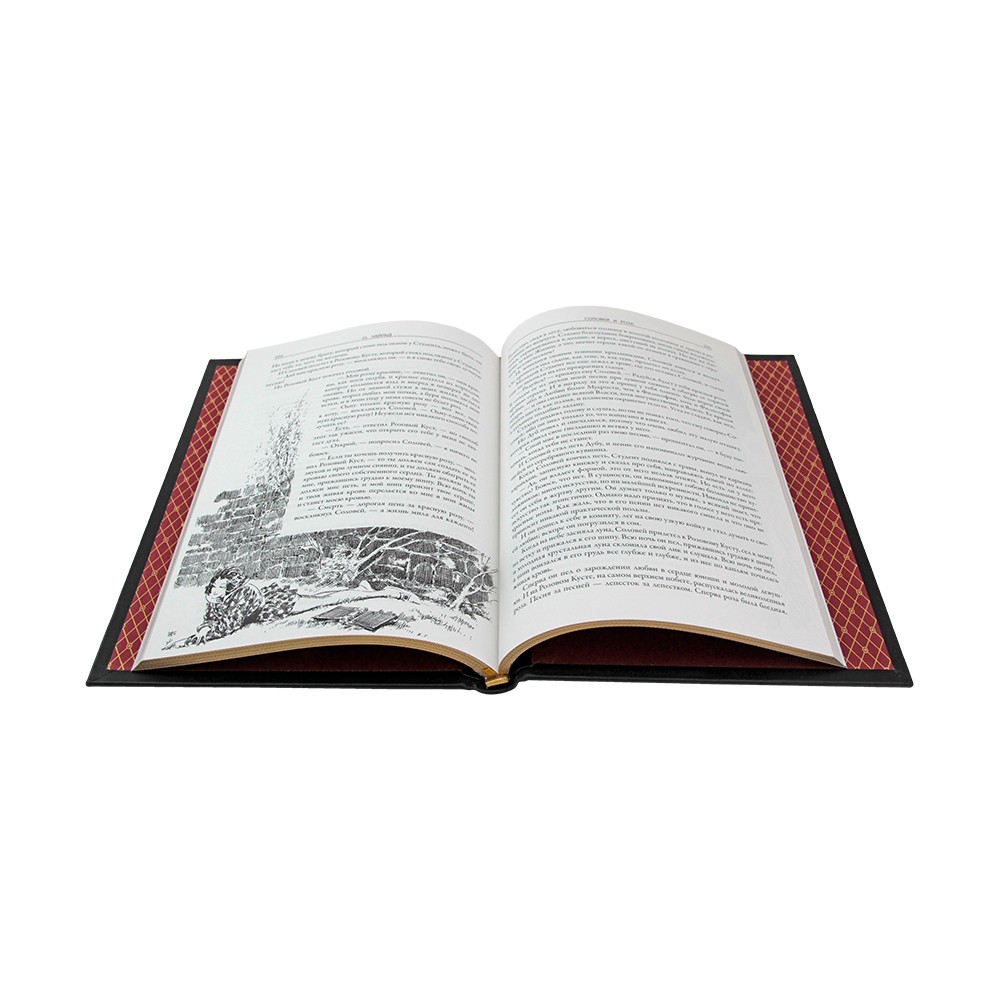 Сказки. Оскар Уайльд