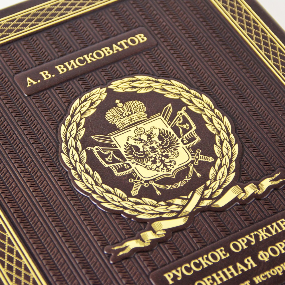 Подарочный набор «Русское оружие. 1000 лет истории»