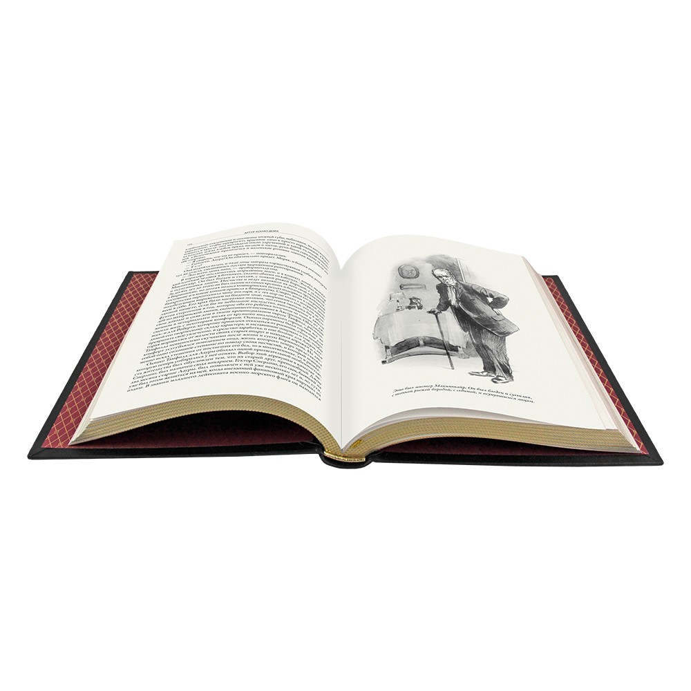 Маракотова бездна. Деяние Раффлза Хоу" Артур Конан-Дойл