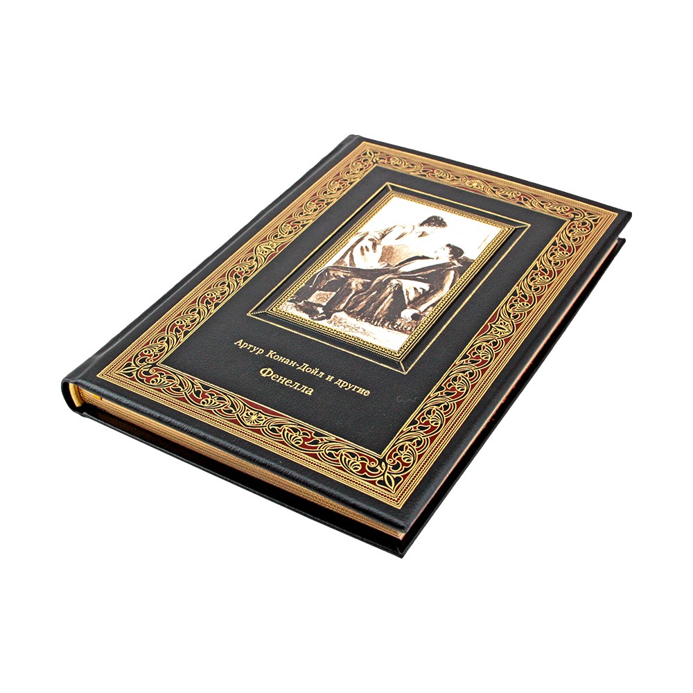 Артур Конан Дойл и др. Фенелла