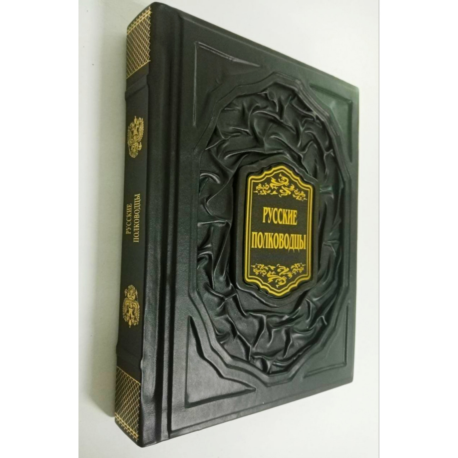 «Русские полководцы»